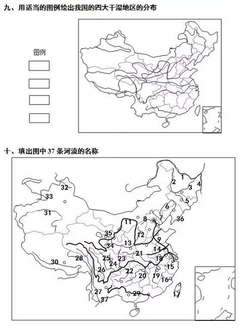 中國地理填圖 木陰之魚全聯